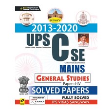 (英文圖書) UPSCE Mains Book 平裝版, Kiran Institute of Career E..., 英文