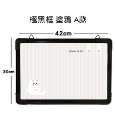 【WTB極黑框】30x42cm磁性塗鴉白板 掛式兒童畫板 單面雙面白板 記事備忘板, 單面-貓咪直條款-A  30x42cm