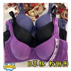 A&J #8822 B罩杯素面基本款T恤內衣，滑面輕柔舒適涼爽，展現自信曲線