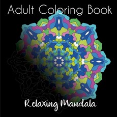 Adult Coloring Book: Relaxing Mandala -BOOK 2- 平裝版, Charlie Creative Lab Ltd Pu..., 英文
