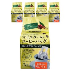 KobeSaitoCoffee 神戶北野坂大師濾掛式咖啡配方豆, 5個, 10入, 8g