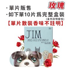 恆溫蒸氣眼罩 (玫瑰), 10入, 1盒