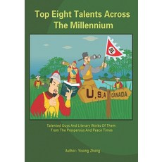 Top Eight Talents Across Millennium 平裝版, Independently Published, 英文