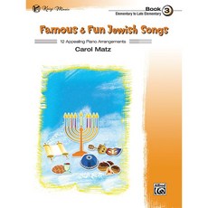 凱翊︱AF famous&fun jewish songs book 3 猶太經典歌曲鋼琴譜, Carol Matz