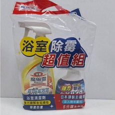 魔術靈 浴室除霉超值組 日本除霉超值組400ml 除菌噴霧 浴室清潔劑, 400ml