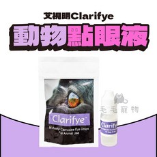 艾視明 動物專用點眼液 (10ml/犬貓通用), 眼睛保健