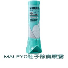 MALPYO 鞋子清爽加強除臭噴霧 (100ml), 1入, 100ml