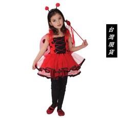 台灣現貨 瘋狂派對 萬聖節服裝 萬聖節裝扮 瓢蟲服裝 變裝派對 兒童變裝服/俏麗小瓢蟲