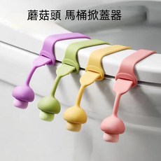 蘑菇頭造型馬桶掀蓋器, 綠色