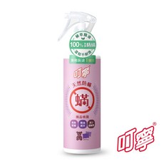 叮寧 天然防蟎織品噴霧