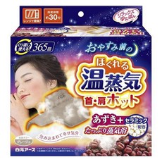 Hakugen Earth 白元 放鬆熱蒸氣肩頸熱敷貼, 1個