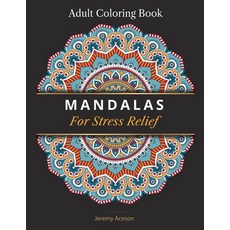 Mandalas For Stress Relief: Adult Coloring Book - Wonderful mandalas to color for relaxation 平裝版, Jeremy Aceson, 英文