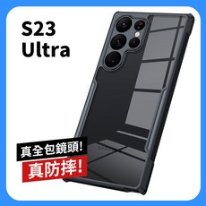 Samsung Galaxy S25 S24 S23 Ultra S22 S22+ 系列 軍規防摔手機殼 全包鏡頭 輕薄抗震保護殼