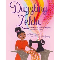 (英文圖書)Dazzling Zelda: The Story of Fashion Designer Zelda Wynn Valdes 精裝版, Beach Lane Books, 英文