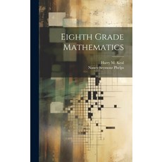 (英文圖書) Eighth Grade Mathematics 精裝版, Legare Street Press, 英文
