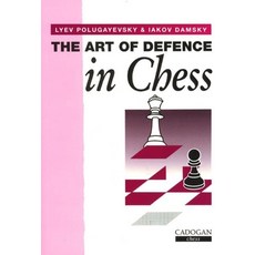 (英文圖書) Improve Your Chess Now 平裝版, Everyman Chess, 英文