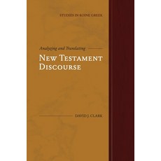 (英文圖書) Analyzing and Translating New Testament Discourse 平裝版, Fontes Press, 英文