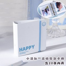 Hone 禾物生活 小卡冊 拍立得相冊, 白色外殼+【3寸單格】20張內頁