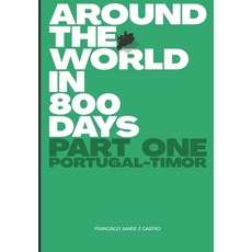 Around the World in 800 Days: Part One 平裝版, Apel, 英文