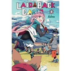 Laid-Back Camp Vol. 4 平裝版, Yen Press, 英文