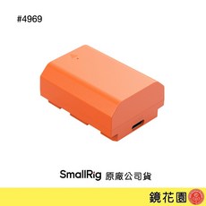SmallRig NP-FZ100 電池 橘色 (Type-C充電) 適用於Sony相機 鏡花園現貨, 1個