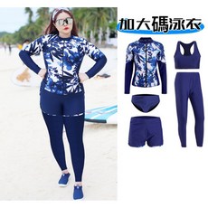 女款 加大碼 速乾拉鍊長袖防曬泳衣/水母衣