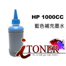 HP 瓶裝補充墨水 1000cc, 藍色
