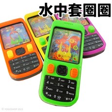 WaterGame 水中套圈圈遊戲機 手機造型兒童洗澡玩具, 1個