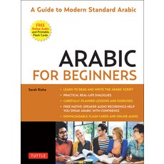 Arabic for Beginners: A Guide to Modern Standard Arabic (with Downloadable Flash Cards and Free Onli... 平裝版, Tuttle Publishing, 英文