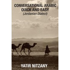 (英文圖書) Conversational Arabic Quick and Easy: Jordanian Dialect 平裝版, Yatir Nitzany, 英文
