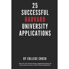 25 Successful Harvard University Applications: Applications From Admitted College Students (GPA ACT... 平裝版, Independently Published, 英文