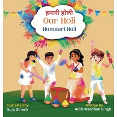 (英文圖書)Our Holi: Humaari Holi - A Bilingual Hindi English Story Celebrating the Meaning... 精裝版, Raising World Children LLC, 英文