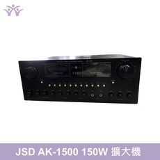 JSD AK-1500 150W 綜合擴大機，卡啦OK伴唱專用設備, 詳見包裝