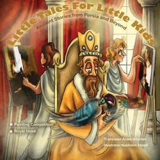 (英文圖書)Painting Competition and Royal Hawk: Ancient Stories from Persia and Beyond. 平裝版, Inspiring Publishers, 英文