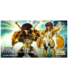 萬代 聖鬥士星矢 聖衣神話EX 天秤座童虎REVIVAL 模型 全新現貨