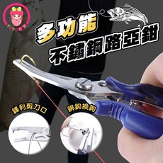 多功能路亞鉗 不鏽鋼剪線鉗 釣魚剪刀 開環鉗 綁鉤鉗 釣魚鉗 釣魚用品 摘鉤鉗 解鉤 控魚器, 黑色, 1個