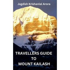 (英文圖書) Travellers Guide to Mount Kailash 平裝版, Jagdish Krishanlal Arora, 英文