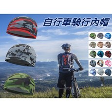 自行車速乾網眼透氣頭盔內襯帽, 女款 (不挑花色)