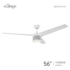 KUBRICK TURBINE 56 吊扇燈, 平光白 Matte White