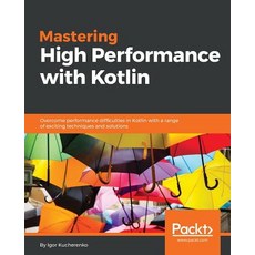 Mastering High Performance with Kotlin 平裝版, Packt Publishing, 英文