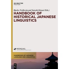 (英文圖書) Handbook of Historical Japanese Linguistics 精裝版, Walter de Gruyter, 英文