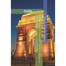 (英文圖書) Delhi Diaries a Traveler's Guide to Panache and Culture 平裝版, Independently Published, 英文