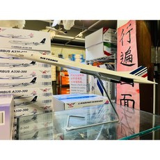 RBF 寄賣 1:100 協和號 Concorde 法國航空 民航客機模型 收藏擺件