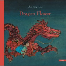 (英文圖書)Dragon Flower 精裝版, Nyrb Kids, 英文