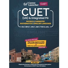 (英文圖書) Cuet 2022: Physics Chemistry Mathematics and English - Guide 平裝版, CL Educate Limited, 英語