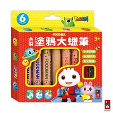 FOOD超人木製塗鴉大蠟筆 紙張玻璃皆可畫 水溶性筆墨