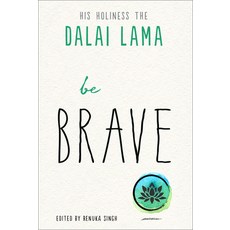 (英文圖書) Be Brave 平裝版, Hampton Roads Publishing Co..., 英文