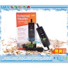 ISTA 外置加溫器, 1個