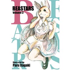 Beastars Vol. 3 Volume 3 平裝版, Viz Media, 英文