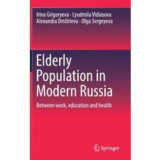 (英文圖書) Elderly Population in Modern Russia: Between Work Education and Health 精裝版, Springer, 英文